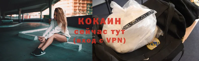 хочу наркоту  Нефтекумск  Cocaine VHQ 