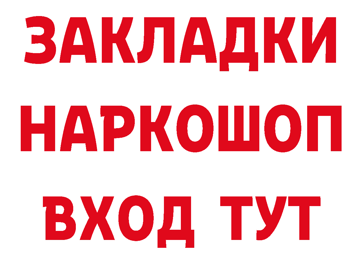 А ПВП крисы CK ссылки это ссылка на мегу Нефтекумск